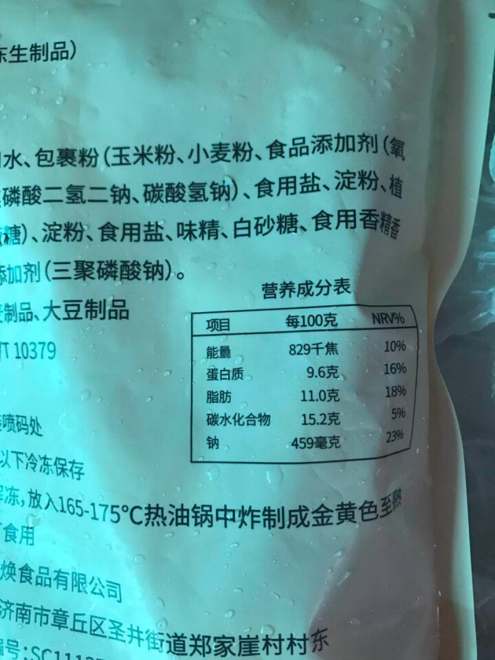 俏香阁 脆皮黄金鸡块500g 上校鸡块 油炸鸡块鸡丁鸡肉 炸鸡裹粉炸鸡半成品 休闲食品 油炸小吃怎么样，好用吗，口碑，心得，评价，试用报告,第3张