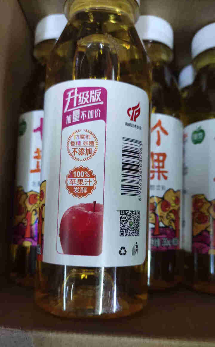 绿杰七个苹果醋饮料整箱装300ml*15瓶装苹果醋果汁饮料怎么样，好用吗，口碑，心得，评价，试用报告,第7张