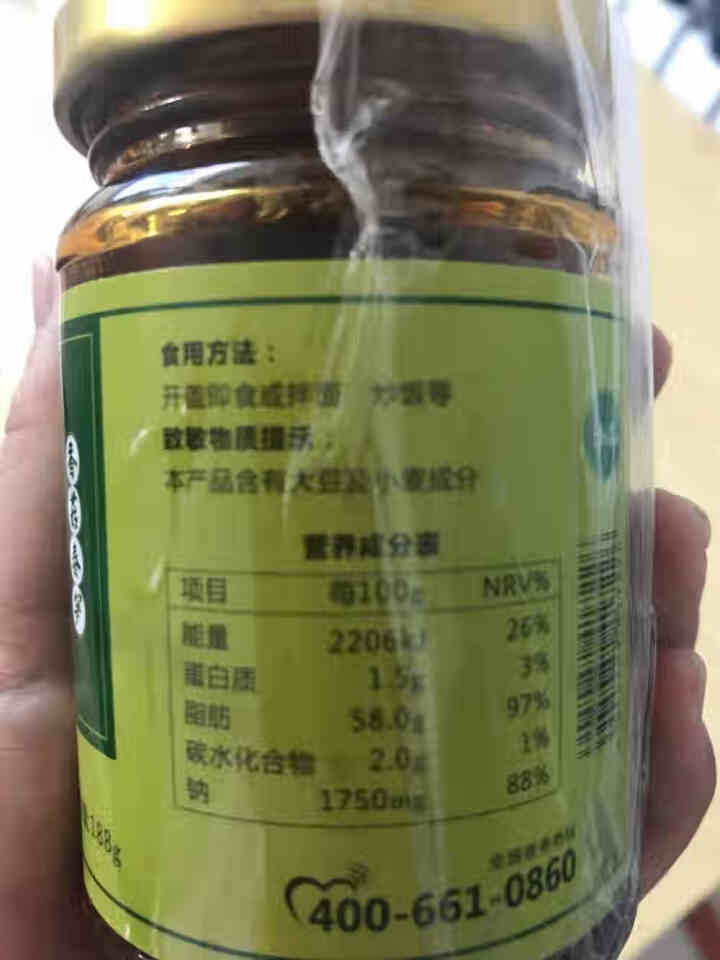 【满25减10】伊赛 牛肉酱调味酱下饭拌饭拌面酱调味品 香菇春笋牛肉酱188g/瓶怎么样，好用吗，口碑，心得，评价，试用报告,第2张