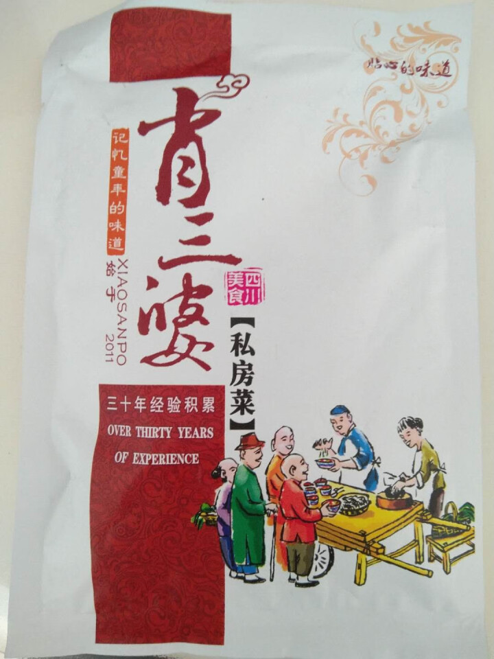 肖三婆 四川特产美食麻辣卤鸭脖子100g新鲜制作私房菜香辣小吃 100g一袋（麻辣味）怎么样，好用吗，口碑，心得，评价，试用报告,第2张