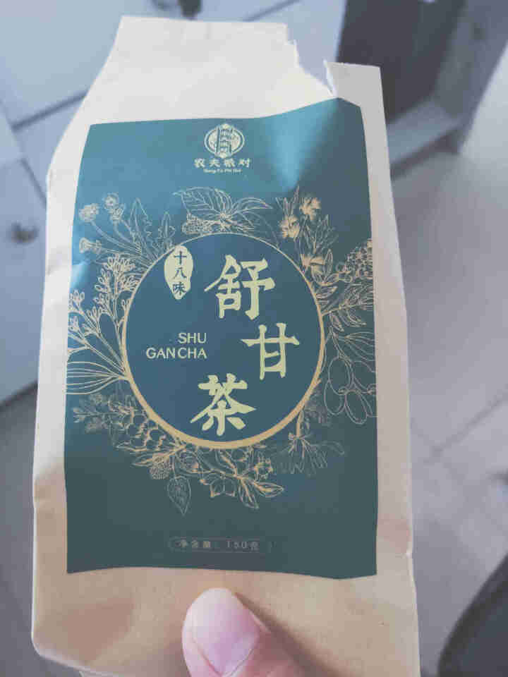 舒甘茶菊花决明子茶枸杞葛根蒲公英茶养生茶可搭养肝护肝清肝熬夜明目桂花金银花茶去肝毒火排脂肪肝茶养生茶 1盒体验装怎么样，好用吗，口碑，心得，评价，试用报告,第2张