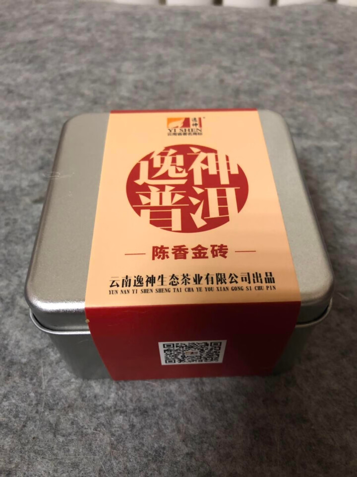 逸神普洱茶 云南普洱熟茶黑茶云南茶叶宫廷普洱陈年普洱沱茶小金砖 陈香小金砖120g/盒怎么样，好用吗，口碑，心得，评价，试用报告,第2张