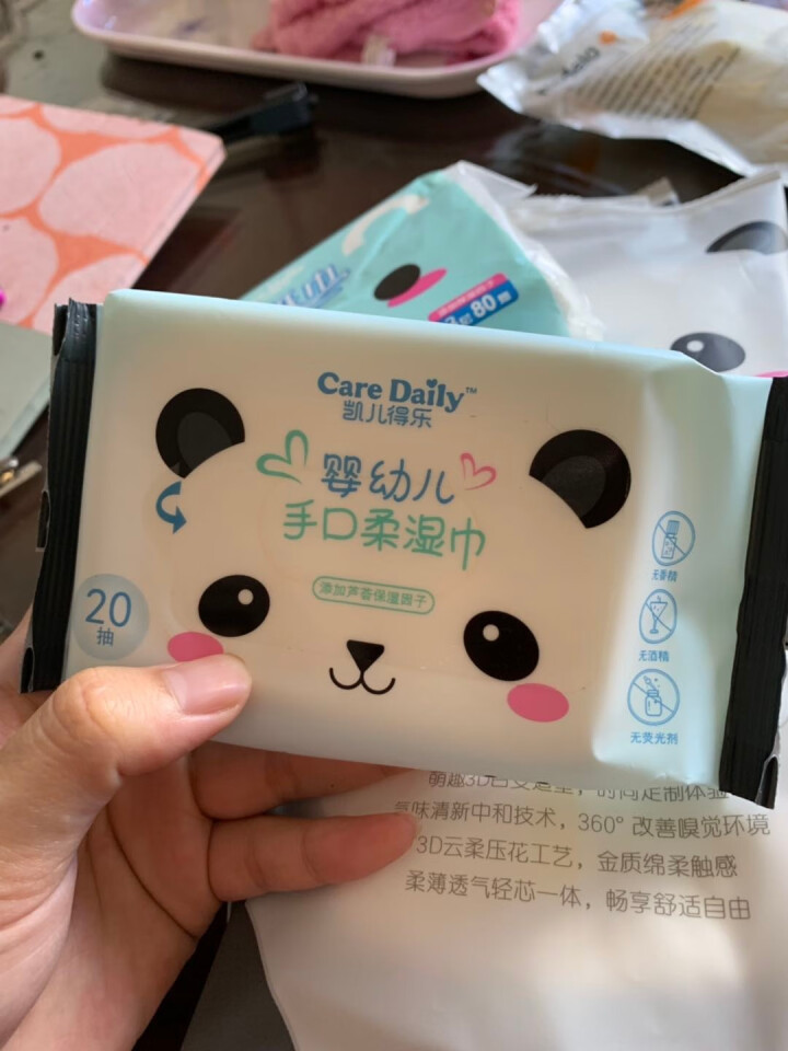 凯儿得乐（care daily）萌趣纸尿裤试用装3片+萌趣小湿巾1包+萌趣柔纸巾1包 萌趣纸尿裤S码3片怎么样，好用吗，口碑，心得，评价，试用报告,第4张