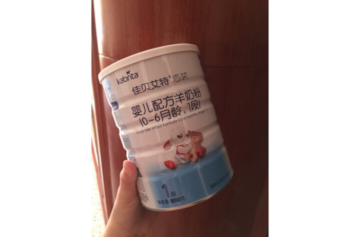 【荷兰原装进口】佳贝艾特(Kabrita)羊奶粉悠装800g罐装婴幼儿优装配方奶粉 悠装一段800g*1罐怎么样，好用吗，口碑，心得，评价，试用报告,第2张