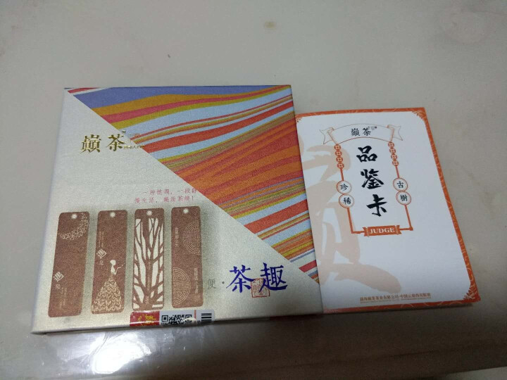 巅茶茶叶 普洱茶 云南百年古树陈年老茶普洱熟茶茶趣 上班旅行自饮口粮茶手伴礼送礼便携性茶饼盒装66g怎么样，好用吗，口碑，心得，评价，试用报告,第2张