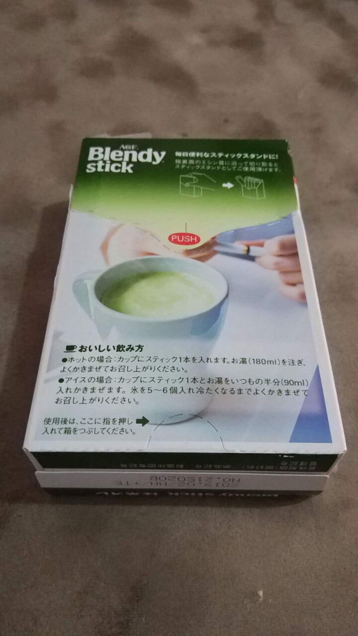 日本进口冲饮品 AGF系列 宇治抹茶拿铁非咖啡 抹茶奶茶 冷热冲调 7支装84g怎么样，好用吗，口碑，心得，评价，试用报告,第2张