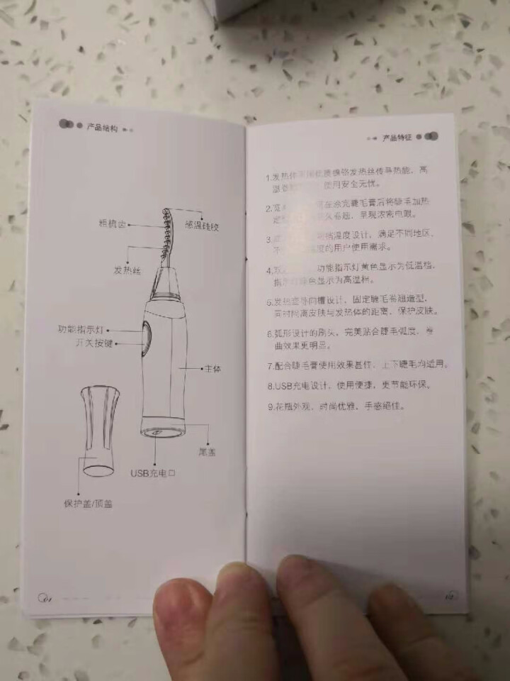 Peipai 烫睫毛烫卷器电动眼睫毛夹 卷翘器加热持久定型 迷你充电式电烫睫毛器女士便携式 电动卷睫毛怎么样，好用吗，口碑，心得，评价，试用报告,第2张