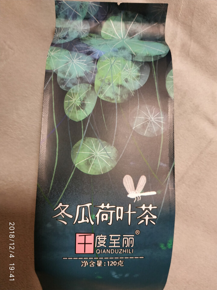 《千度至丽》冬瓜荷叶茶 冬瓜茶 荷叶茶 120克 买1袋发3袋包邮怎么样，好用吗，口碑，心得，评价，试用报告,第2张