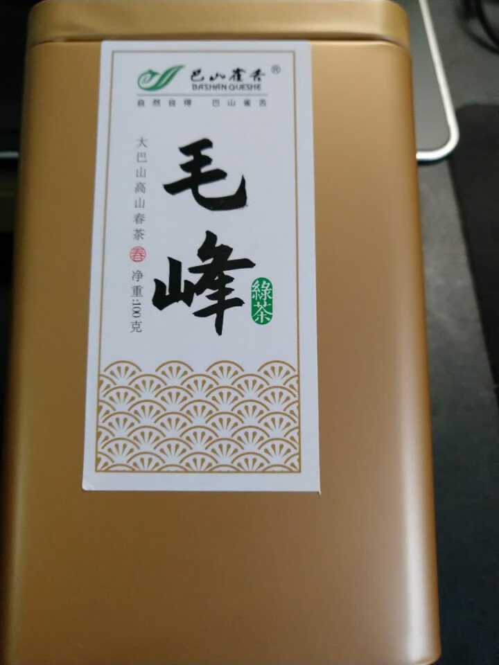 巴山雀舌春茶毛峰现货 毛峰绿茶散茶自饮装 茶叶100g罐装 100g怎么样，好用吗，口碑，心得，评价，试用报告,第2张