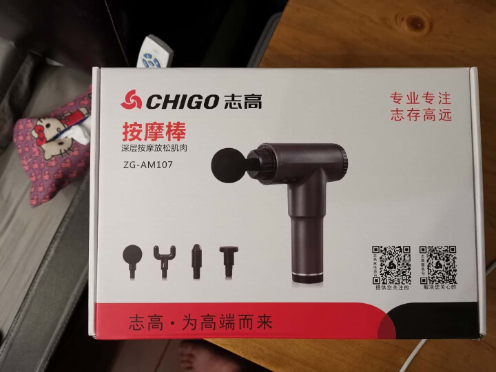 志高（CHIGO）筋膜枪按摩器筋膜肌肉放松器深层高频震动颈椎全身按摩仪理疗迷你健身器材 【小米黑】 体验插电款/1个按摩头/2000转数/一键启动怎么样，好用吗,第4张