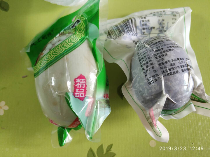 购食惠 咸鸭蛋 2枚装102g（咸鸭蛋 烤鸭蛋 组合装 白洋淀 油黄熟 ）怎么样，好用吗，口碑，心得，评价，试用报告,第2张