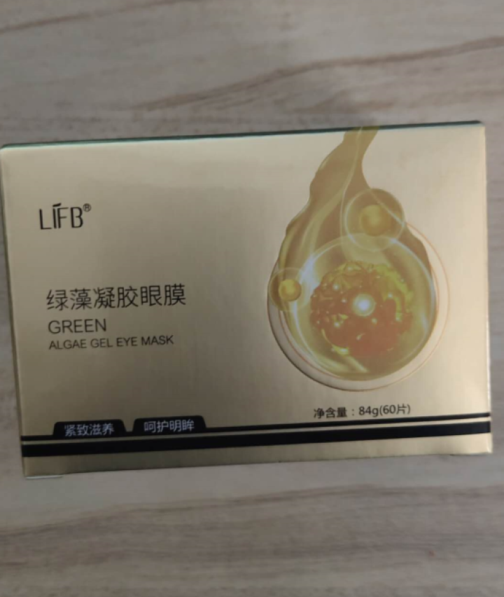 立肤白（LIFB）绿藻凝胶眼贴膜60贴 淡化细纹黑眼圈紧致皮肤 补水保湿眼膜面膜眼霜男女眼膜贴 绿藻凝胶眼贴膜60贴怎么样，好用吗，口碑，心得，评价，试用报告,第2张