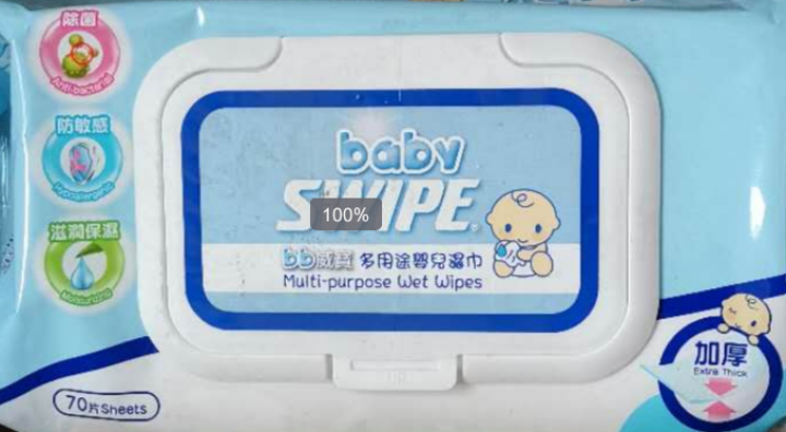 babySWIPE威宝多用途婴儿湿巾70片装除菌保湿预防湿疹温和无刺激香港进口怎么样，好用吗，口碑，心得，评价，试用报告,第4张