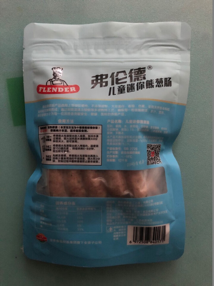 弗伦德 flender香肠儿童迷你熊葱肠180g 早餐肠 烤肠 纯肉肠怎么样，好用吗，口碑，心得，评价，试用报告,第3张