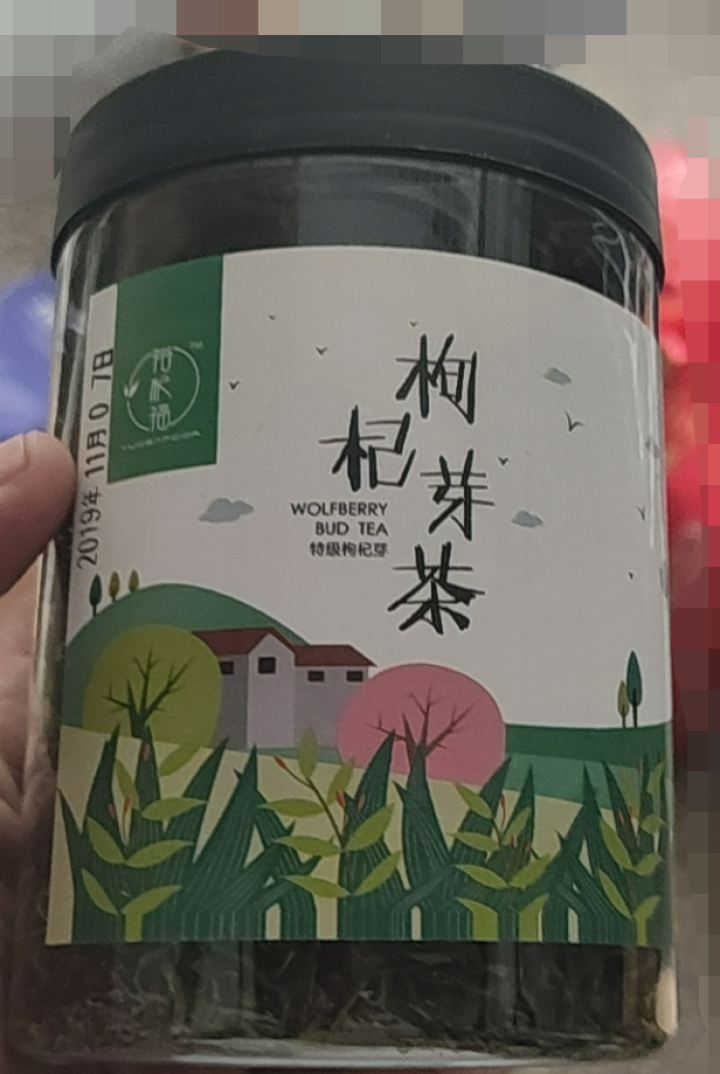 裕杞福 枸杞芽茶 宁夏中宁特产花茶干货 养生茶饮 枸杞芽茶 90g怎么样，好用吗，口碑，心得，评价，试用报告,第3张