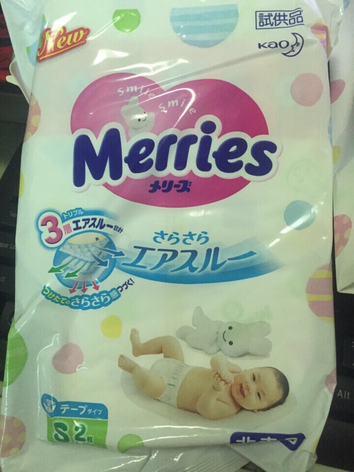 花王（Merris）【旗舰店】妙而舒瞬爽透气婴儿纸尿裤大号尿不湿试用装L码2片装,第3张