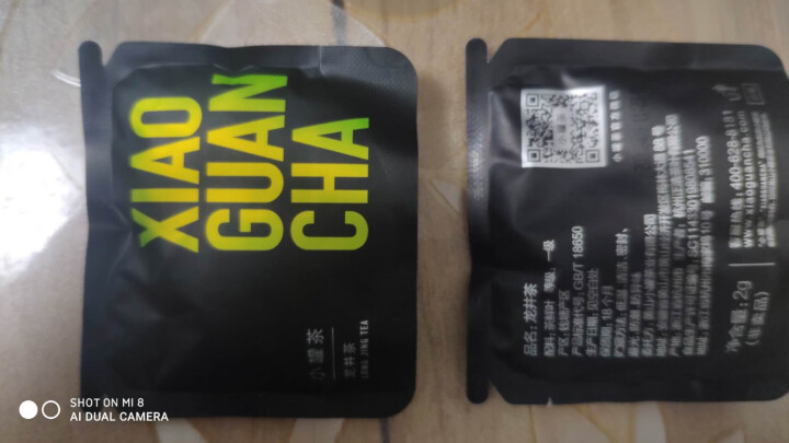 小罐茶春茶试用装2g*2（非卖品）购买不发货 龙井茶怎么样，好用吗，口碑，心得，评价，试用报告,第4张