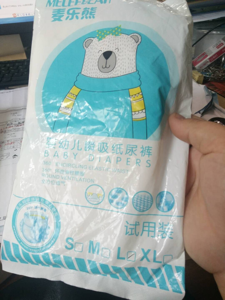 麦乐熊（MELEEBEAR） 尿不湿试用装 干爽婴儿瞬吸系列透气纸尿裤 l 5片怎么样，好用吗，口碑，心得，评价，试用报告,第3张