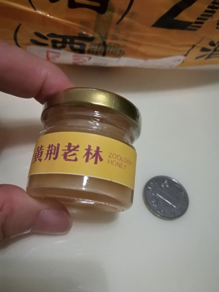 【泸州馆】黄荆老林 天然原生态蜂蜜 四川古蔺特产 特级试用装25g怎么样，好用吗，口碑，心得，评价，试用报告,第4张