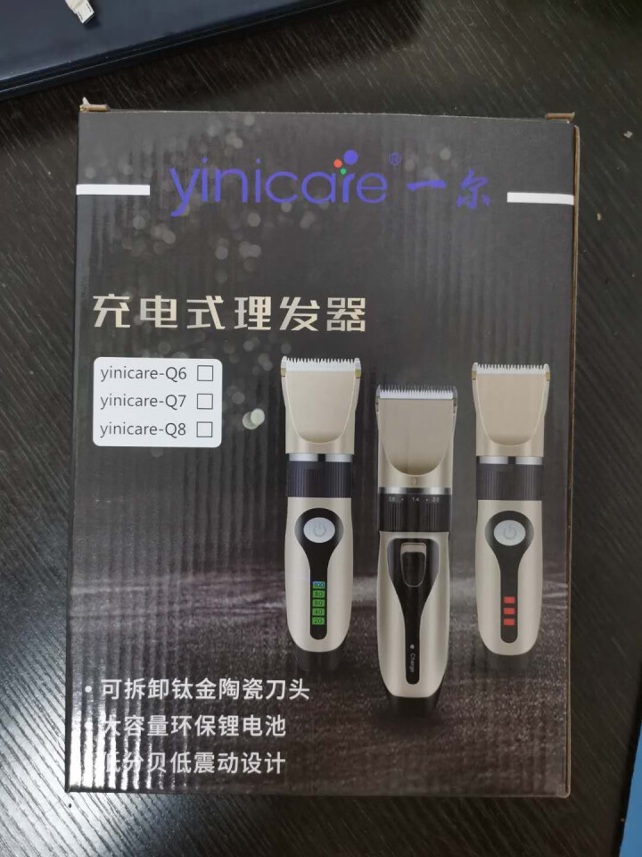 一尔（Yinicare）理发器电推剪推子理发剃头工具电动充电推剪成人儿童家用套装 土豪金+理发工具全套怎么样，好用吗，口碑，心得，评价，试用报告,第2张