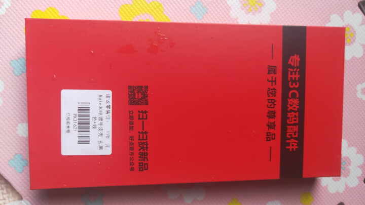 卡伦顿 真皮华为mate30pro手机壳mate30保护皮套全包防摔硅胶m30商务超薄por 5G版 mate30(直屏）【5G版通用】【玄黑色】次日达怎么样，,第4张