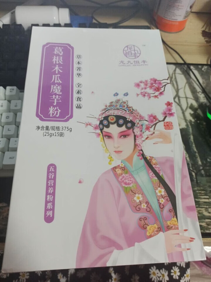 龙九恒丰 葛根木瓜魔芋粉 红豆薏米粉 葛根粉木瓜粉早餐代餐粉小袋装冲饮谷物金沙薏米 小袋装 葛根木瓜魔芋粉怎么样，好用吗，口碑，心得，评价，试用报告,第2张