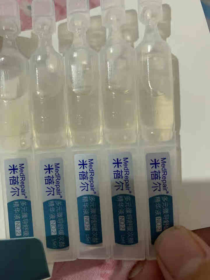 米蓓尔MedRepair玻尿酸精华原液 次抛安瓶保湿舒缓修护肌底 2号多元微导舒缓 1.5ml*5支怎么样，好用吗，口碑，心得，评价，试用报告,第3张