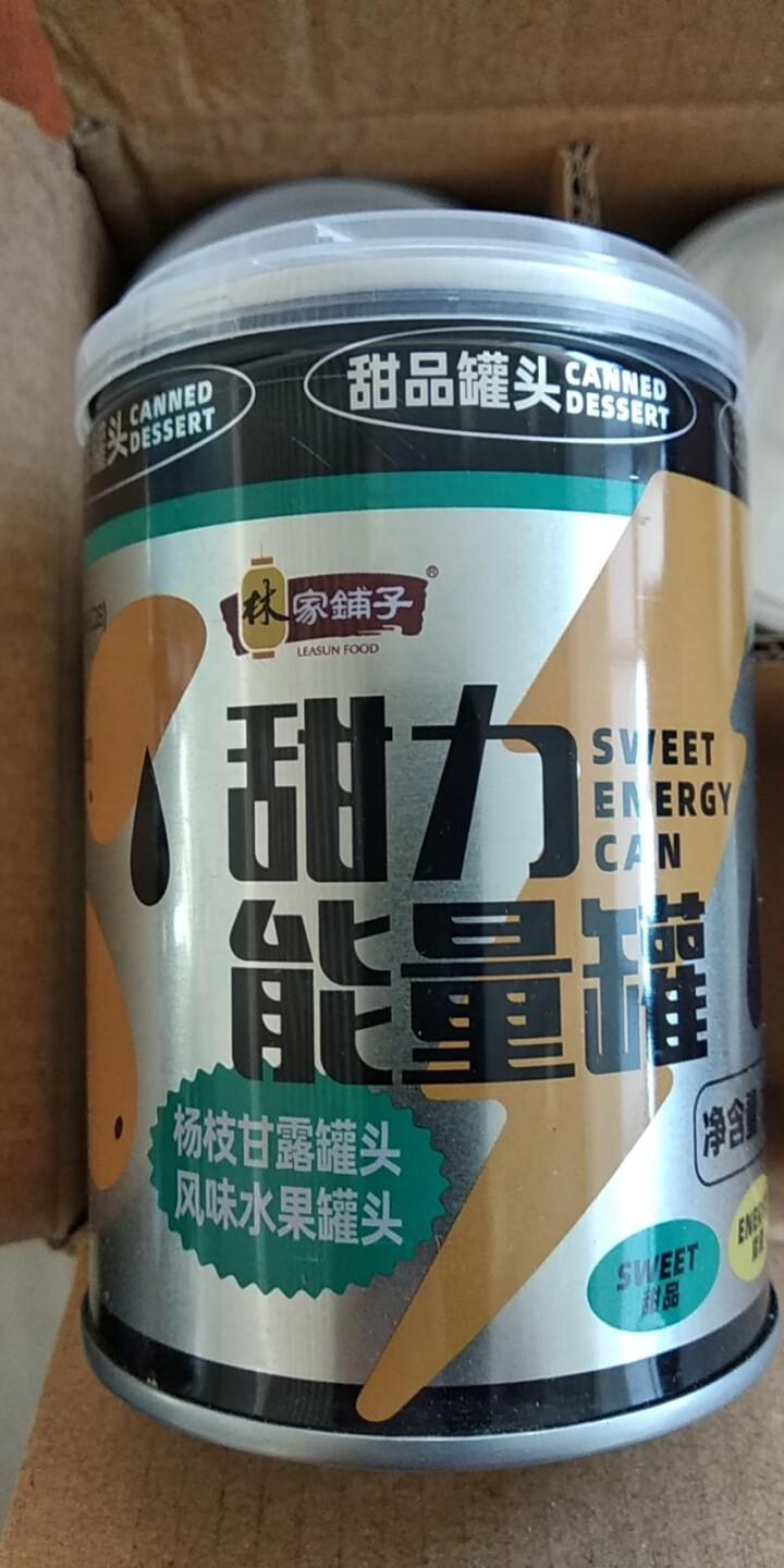 林家铺子 新品甜力能量罐 杨枝甘露 港式甜品果肉椰果芒果黄桃等网红西米露 245*6罐怎么样，好用吗，口碑，心得，评价，试用报告,第3张