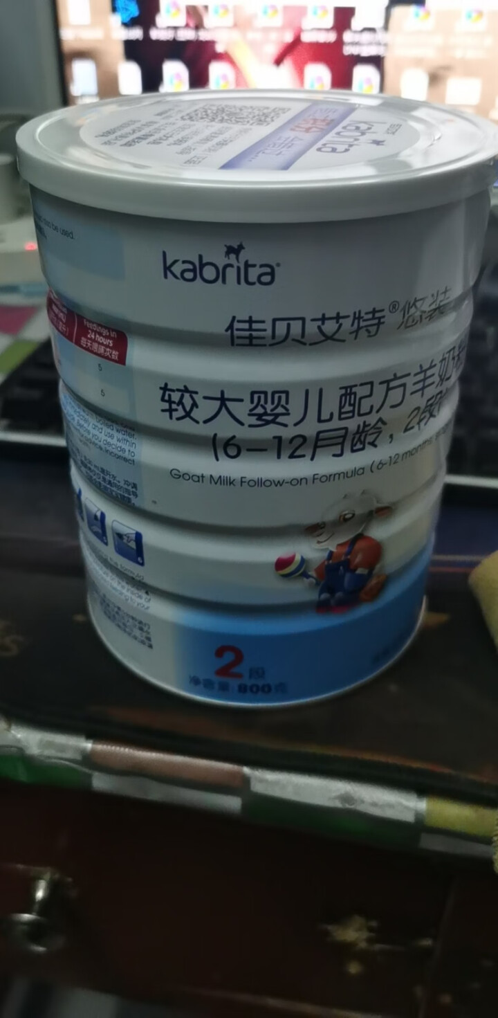 佳贝艾特（kabrita）羊奶粉2段3段初生婴儿配方奶粉荷兰原罐原装进口羊奶粉益生菌悠装 悠装2段 800g怎么样，好用吗，口碑，心得，评价，试用报告,第4张