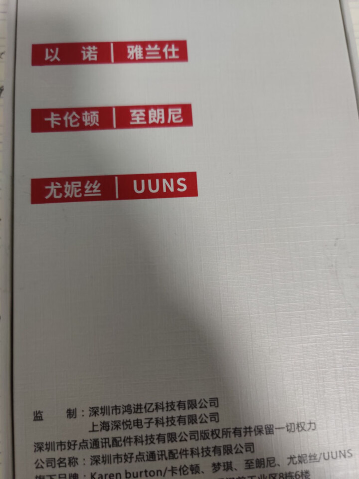 【超薄耐磨】鸿进亿 华为p40pro手机壳p40真皮保护套高档奢华5g全包防摔潮男软壳女超薄个性时尚 P40Pro【爵士黑】怎么样，好用吗，口碑，心得，评价，试,第4张