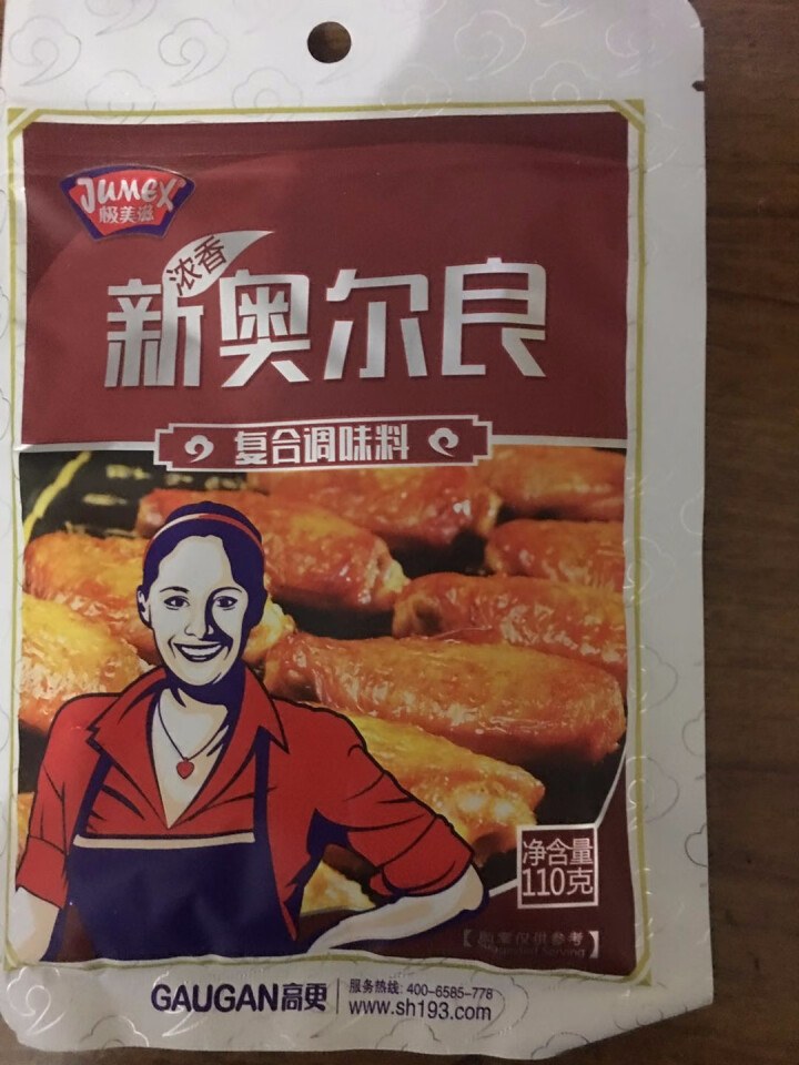 极美滋新奥尔良烤鸡翅腌料烤鸡翅料炸鸡烤肉料烧烤腌料110g微辣蜜汁家用调料料 新奥尔良,第2张