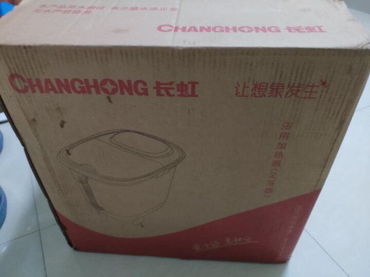 长虹（CHANGHONG）足浴盆全自动 泡脚桶 电动洗脚盆足浴器按摩加热 泡脚盆洗脚足浴桶足疗盆 8D立体按摩足浴盆+45CM高深桶+太极按摩+黑怎么样，好用吗,第2张