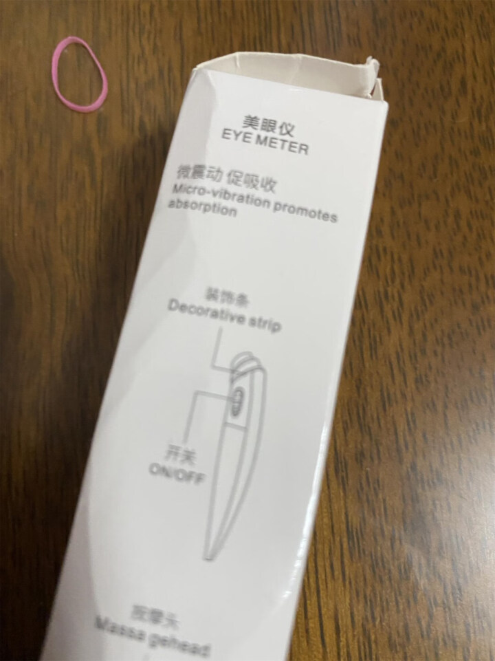 舒计 眼部按摩笔 美眼仪眼部按摩仪器脸部按摩美容笔 微电流震动去护眼仪眼霜导入美容仪器淡化眼袋黑眼圈怎么样，好用吗，口碑，心得，评价，试用报告,第3张