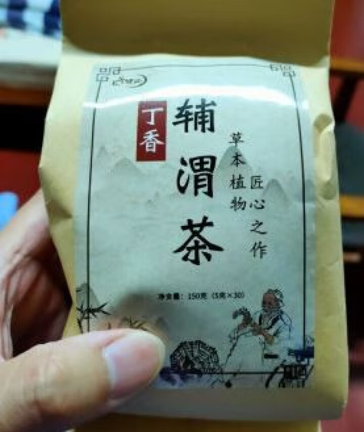 汇健尚 丁香茶 长白山高山丁香嫩叶胃茶花茶养生茶 可搭配暖胃茶 5g*30包 红色怎么样，好用吗，口碑，心得，评价，试用报告,第3张