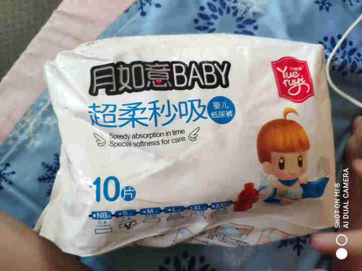 月如意baby纸尿裤/拉拉裤日本进口吸水因子 纸尿裤体验装10片S码怎么样，好用吗，口碑，心得，评价，试用报告,第2张