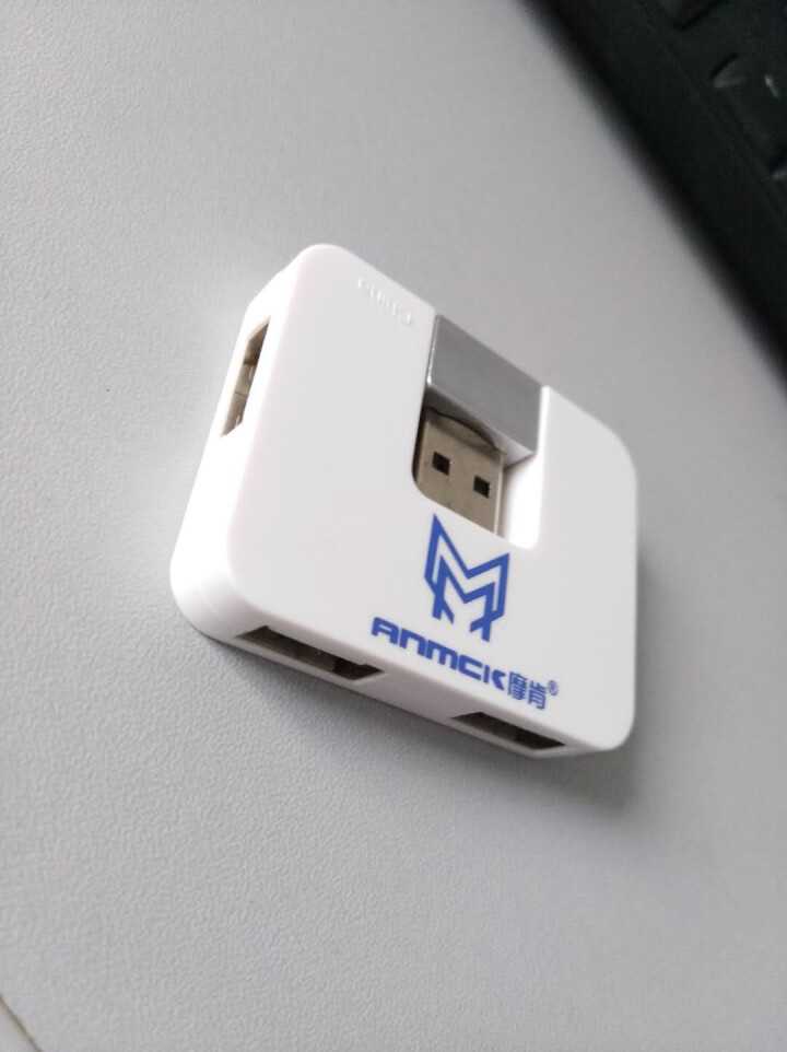 摩肯(ANCMK) USB2.0分线器 4口HUB集线器 外接hub拓展 高速一拖四笔记本电脑通用 白色怎么样，好用吗，口碑，心得，评价，试用报告,第2张