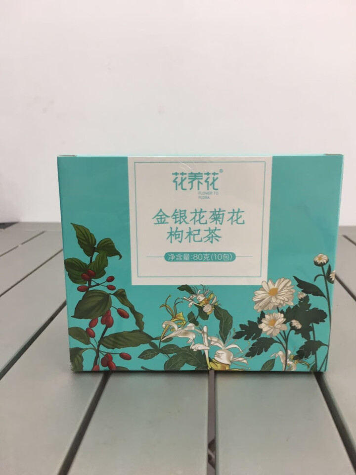 花养花 金银花菊花枸杞茶 菊花茶牛蒡根金银花养生茶泡水喝的袋泡茶 80g怎么样，好用吗，口碑，心得，评价，试用报告,第2张