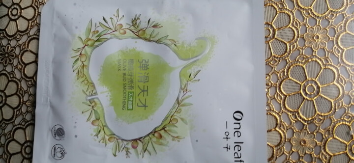 一叶子面膜补水面膜樱花玫瑰面膜补水保湿焕白收缩毛孔修护提亮修护亮彩花漾水润亮采面膜礼盒 随机面膜一片怎么样，好用吗，口碑，心得，评价，试用报告,第3张