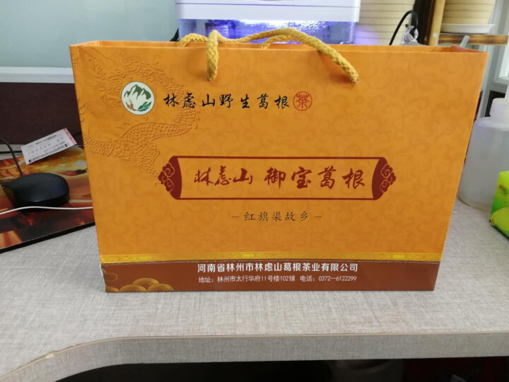 【林州馆】御宝葛根条茶健康1号 226g 野生葛根 解酒茶 养肝茶 降火茶 醒酒茶古方茶怎么样，好用吗，口碑，心得，评价，试用报告,第2张