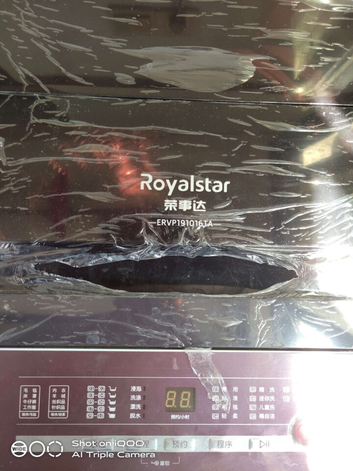 荣事达（Royalstar）8公斤大容量家用宿舍用全自动洗衣机甩干波轮洗衣机 8公斤 ERVP191016TA 透明咖啡怎么样，好用吗，口碑，心得，评价，试用报,第2张