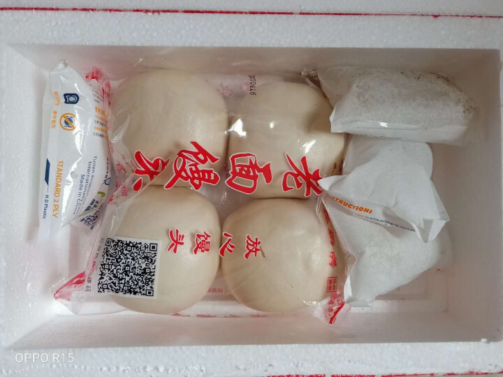 老面馒头420g/袋 手工面点方便早餐馍馍无糖劲道早点速食馒头包邮 老面馒头420g/袋怎么样，好用吗，口碑，心得，评价，试用报告,第2张