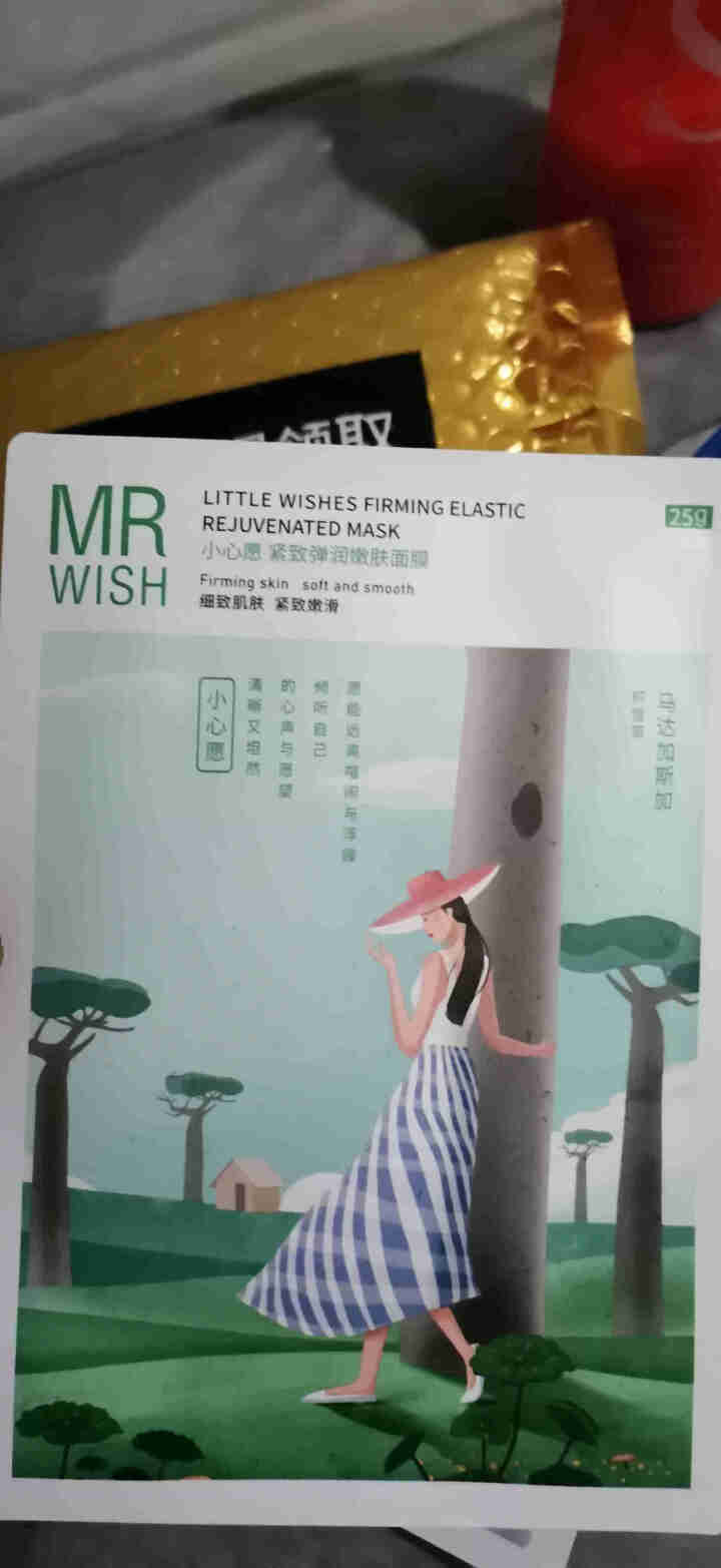 MR.WISH心愿先生散粉定妆粉控油持久长效持妆干粉防水粉饼自然不易脱妆蜜粉轻薄透气裸妆粉底补水面膜 小心愿面膜2片装怎么样，好用吗，口碑，心得，评价，试用报告,第3张