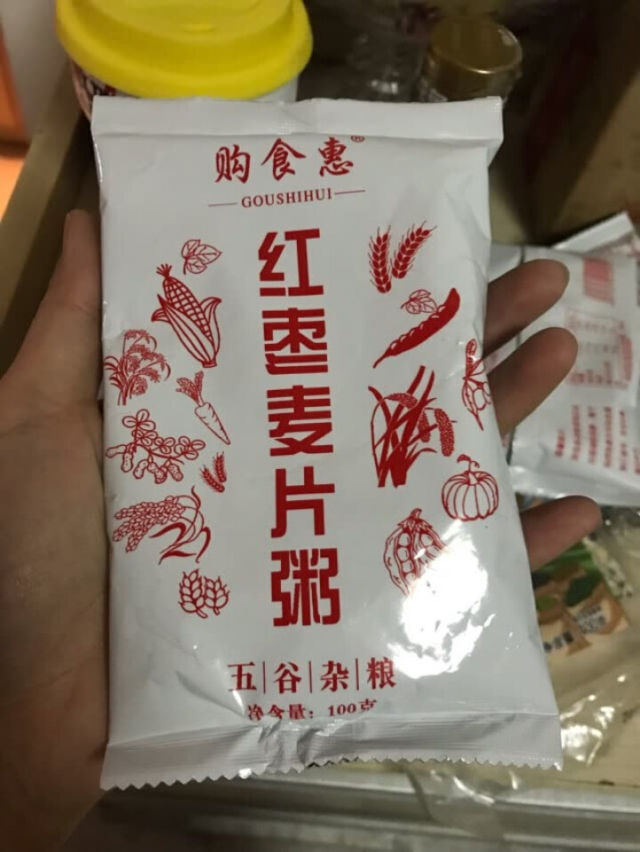 购食惠 7日粥道 五谷杂粮 粥米 7种700g（粥米 粗粮 组合 杂粮 八宝粥原料）怎么样，好用吗，口碑，心得，评价，试用报告,第2张