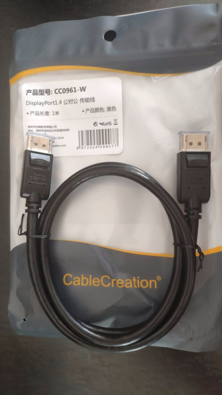 CABLE CREATION DP线1.4版 144hz 4k2k电竞高清视频线 游戏电脑主机连接线 1米（DP线1.4版 公对公）怎么样，好用吗，口碑，心得，,第2张