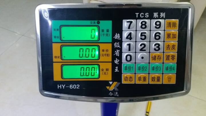 今选300kg称重电子秤商用台秤100kg/150kg电子称台称计价秤水果磅秤计数 【蓝支架加厚款】180kg液晶黑字30*40怎么样，好用吗，口碑，心得，评价,第7张