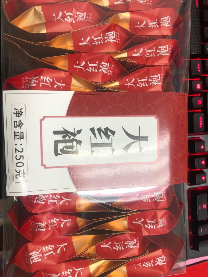 【发2盒共500克+杯】大红袍 武夷岩茶新茶炭焙浓香型乌龙茶 250g/盒怎么样，好用吗，口碑，心得，评价，试用报告,第2张