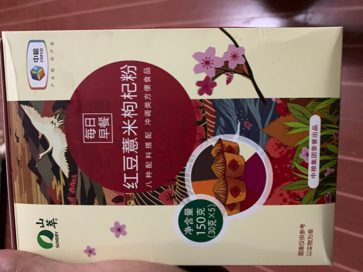 中粮山萃红豆薏米枸杞粉每日早餐即食冲调晚餐代餐五谷粉30g*5袋 150g（30g/袋*5袋）怎么样，好用吗，口碑，心得，评价，试用报告,第2张