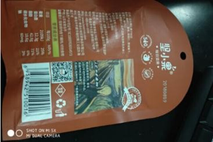 坚小果 每日坚果礼盒  混合孕妇零食大礼包 休闲干果食品组合 巴旦木仁核桃腰果 儿童坚果 单袋装怎么样，好用吗，口碑，心得，评价，试用报告,第3张