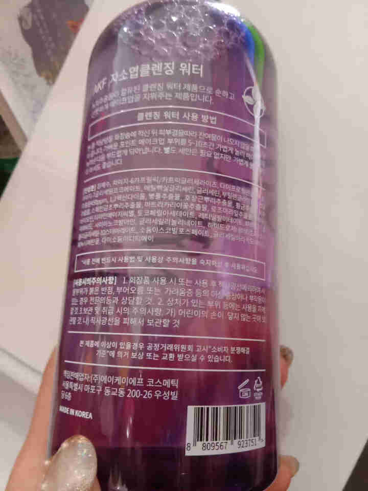 AKF紫苏卸妆水韩国进口卸妆液乳女士眼唇脸三合一温和舒缓深层清洁不刺激卸妆湿巾卸妆油 卸妆水500ml（一瓶）怎么样，好用吗，口碑，心得，评价，试用报告,第4张