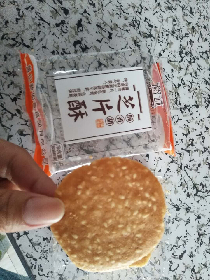 徽迹芝麻薄片饼干零食传统糕点心手工烤片粗粮早餐煎饼糕点 250g芝麻薄片怎么样，好用吗，口碑，心得，评价，试用报告,第4张